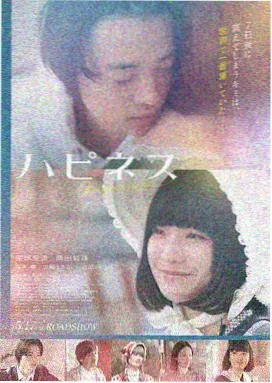 晚娘完整版前尘海报
