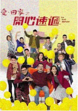 晚娘完整版旧梦海报
