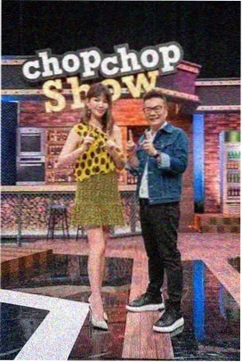 晚娘完整版幕后对谈节目照