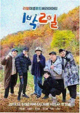 晚娘完整版雨戏拍摄现场